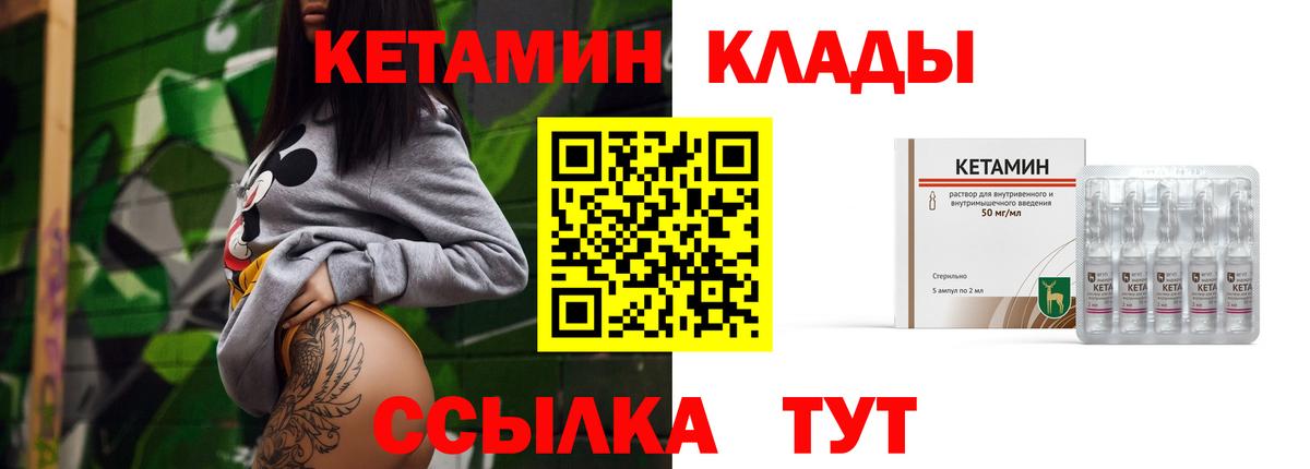 Alpha PVP СОЛЬ   Вход с VPN  Меф МЯУ МЯУ   NBOMe  Сочи  Кокаин 