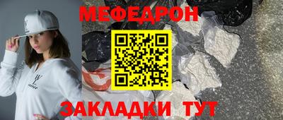 мескалин Можга
