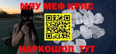 каннабис Малоярославец