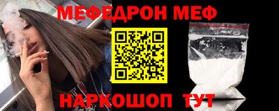 MDMA Premium VHQ Малгобек