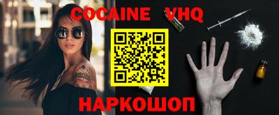 каннабис Малоярославец