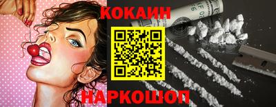 каннабис Малоярославец