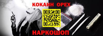 MDMA Мариинск