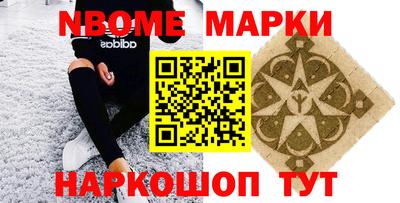 MDMA Мариинск