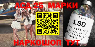 MDMA Мариинск