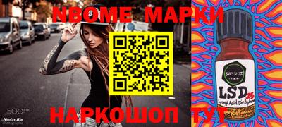 мефедрон VHQ Можайск