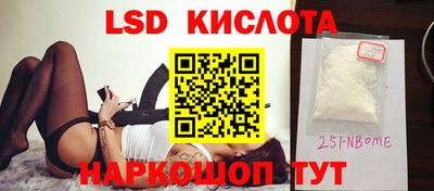 MDMA Мариинск