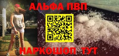 мефедрон VHQ Можайск