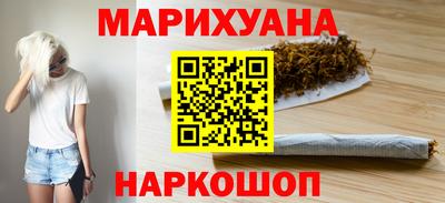 мефедрон VHQ Можайск