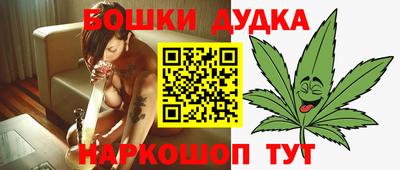мефедрон VHQ Можайск