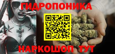 каннабис Малоярославец