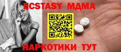 мескалин Можга
