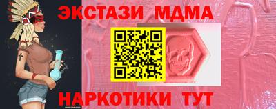 MDMA Мариинск