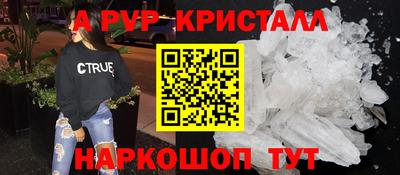 мескалин Можга
