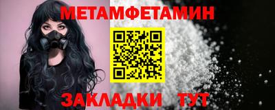 MDMA Мариинск