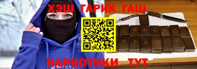 каннабис Малоярославец