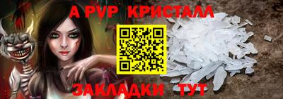 мефедрон VHQ Можайск
