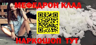 MDMA Premium VHQ Моздок