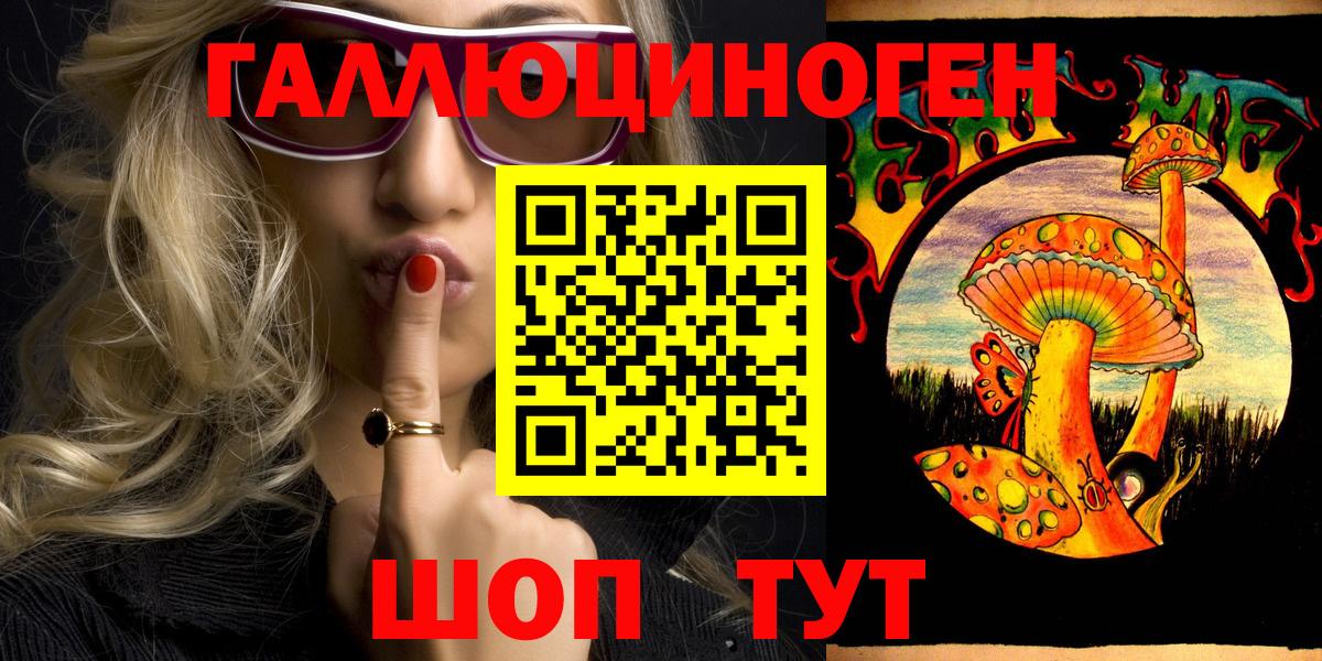Сочи  купить  сайты  Вход с VPN  Псилоцибиновые грибы MAGIC MUSHROOMS 