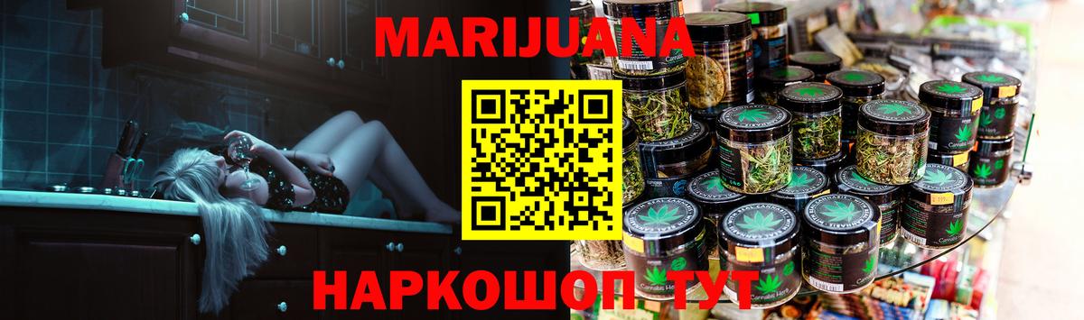 Каннабис OG Kush Сочи